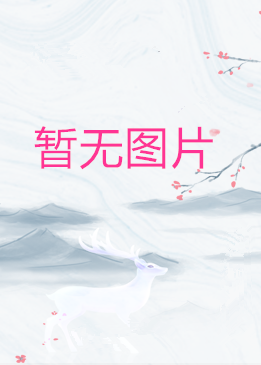 原泰久